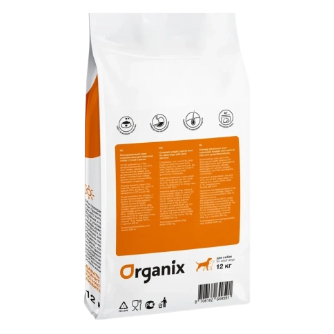 Сухой корм Organix Puppy Weight Control Adult контроль веса Duck & Rice для собак, с уткой и рисом, 12 кг фото 2
