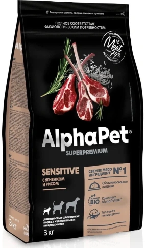 Сухой корм ALPHAPET Superpremium Lamb & Rice для взрослых собак мелких пород с чувствительным пищеварением, с ягненком и рисом, 3 кг фото 2