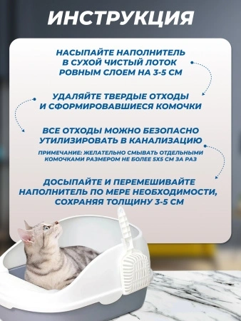 Комкующийся наполнитель Чистый Котик Тофу с ароматом лимона, 50 л / 20 кг фото 2