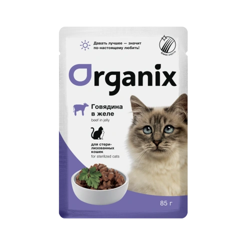 Влажный корм Organix Preventive Line Beef для стерилизованных кошек говядина в желе, 85 г фото 1