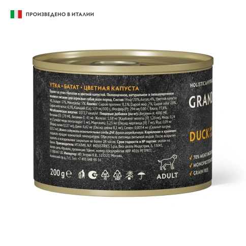 Влажный корм консервы Grandorf Fresh Duck & Sweet Potato для собак паштет из утки, с бататом и цветной капустой 200 г фото 2