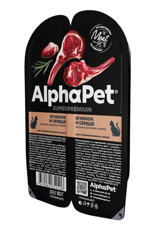 Влажный корм ALPHAPET Superpremium ламистер Lamb & Heart для стерилизованных кошек, с ягненком и сердцем, 80 г фото 1