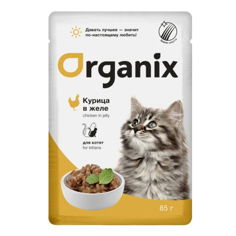 Влажный корм Organix Preventive Line Chicken для котят курица в желе, 85 г фото 1