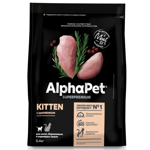 Сухой корм ALPHAPET Superpremium Chicken для котят, беременных и кормящих кошек, с курицей, 400 г фото 1