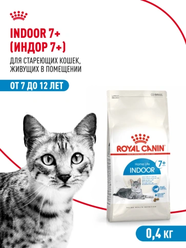 Сухой корм Royal Canin Indoor 7+ для кошек, 400 г фото 15