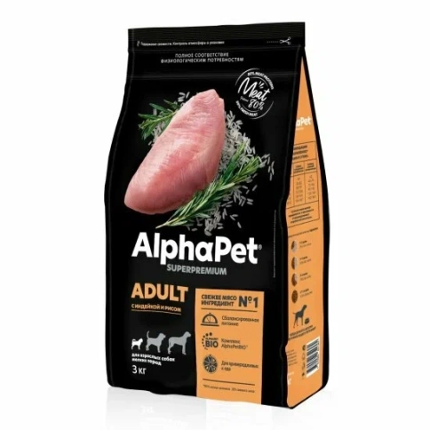 Сухой корм ALPHAPET Superpremium Turkey & Rice для взрослых собак мелких пород, с индейкой и рисом, 3 кг фото 1