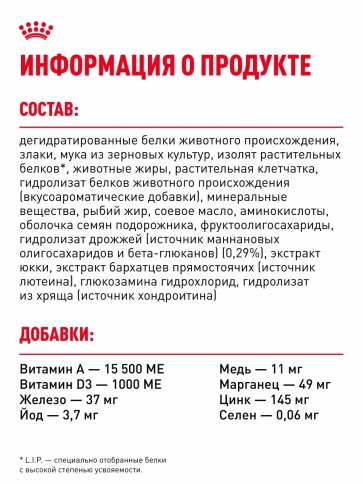 Сухой корм Royal Canin Maxi Puppy для щенков крупных пород, 20 кг фото 7