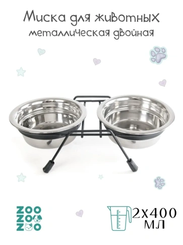 Миска Ankur Half Moon для животных, с подставкой и металлическими мисками, 2 шт, 0,45 л фото 1