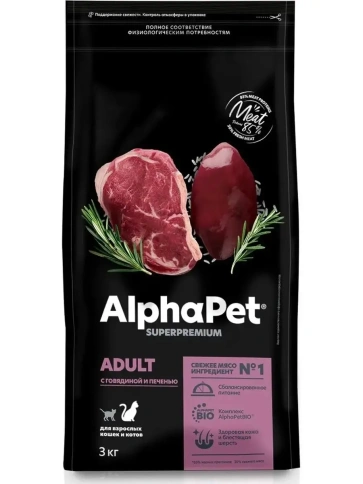 Сухой корм ALPHAPET Superpremium Beef & Liver для взрослых домашних кошек и котов, с говядиной и печенью, 3 кг фото 1