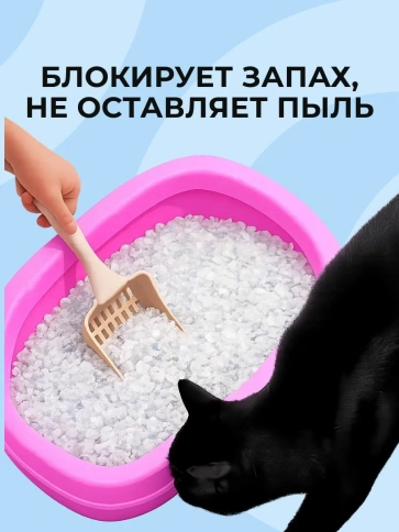 Наполнитель СиСиКэт для кошачьих туалетов, впитывающий силикагелевый, 7,6 л фото 2