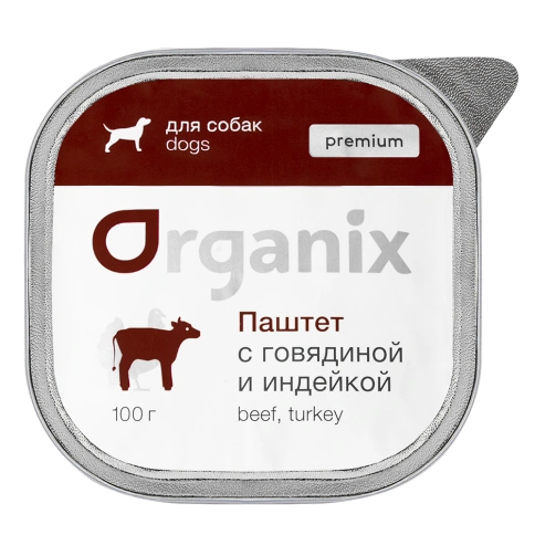 Влажный корм Organix Preventive Line паштет Beef & Turkey для собак, с мясом говядины и мясом индейки. 65%, 100 г фото 1