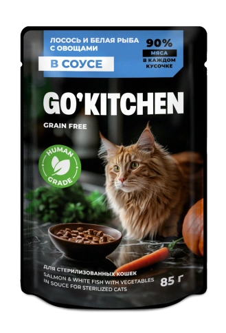 Влажный корм Go'Kitchen Fish & Vegetables для стерилизованных кошек ассорти из рыбы, с овощами в соусе, 85 г фото 1