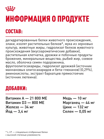Сухой корм Royal Canin Kitten для котят, 10 кг фото 25