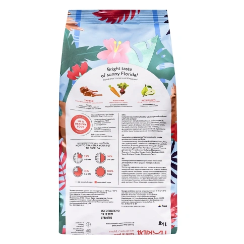 Сухой корм FLORIDA Medium Adult Lamb & Pear для взрослых собак средних пород, с ягненком и грушей, 1 кг фото 2