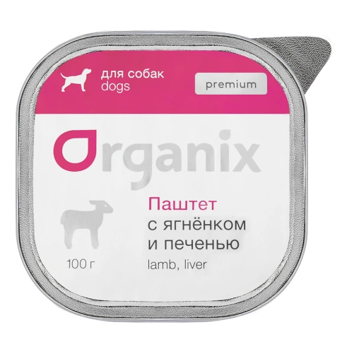 Влажный корм Organix Preventive Line паштет Lamb & Liver для собак, с мясом ягненка и печенью. 65%, 100 г фото 1
