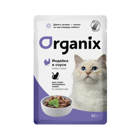 Влажный корм Organix Preventive Line Turkey для стерилизованных кошек индейка в соусе, 85 г фото 1