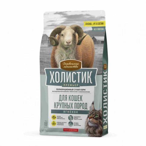 Сухой корм Деревенские Лакомства Holistic Премьер, для кошек крупных пород, с Ягнёнком, 400 г фото 1