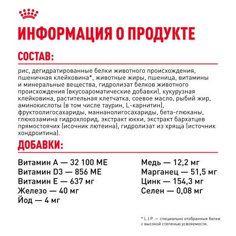 Сухой корм Royal Canin French Bulldog Puppy для щенков, 3 кг фото 6
