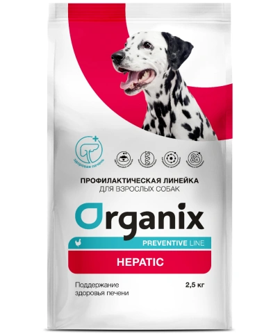 Сухой корм Organix Preventive Line Hepatiс для собак поддержание здоровья печени, 2,5 кг фото 1