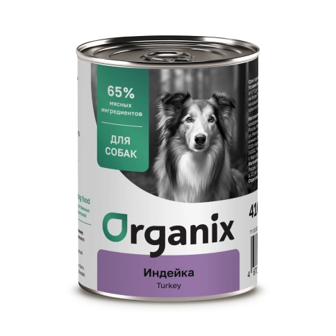 Влажный корм Organix Preventive Line Turkey для собак, с индейкой, 410 г фото 1