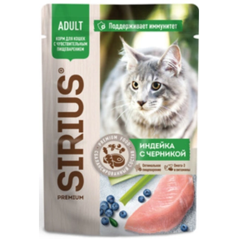 Влажный корм SIRIUS Premium Adult консервированный Turkey & Blueberry для кошек, с чувствительным пищеварением кусочки в соусе индейка с черникой, 85 г фото 1