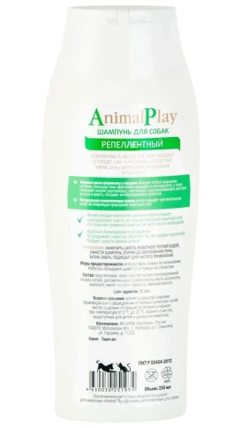 Шампунь Animal Play репеллентный для кошек, 250 мл фото 2