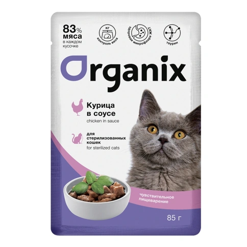 Влажный корм Organix Preventive Line Chicken для стерилизованных кошек с чувствительным пищеварением, с курицей в соусе, 85 г фото 1