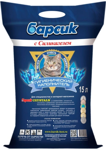 Наполнитель Барсик Crystals для кошачьих туалетов, силикагелевый, 15 л фото 1