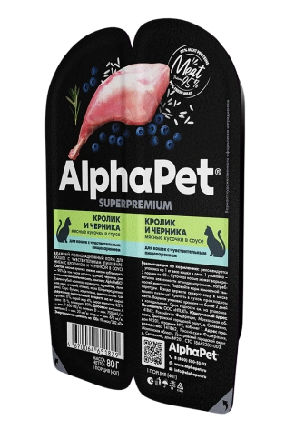 Влажный корм ALPHAPET Superpremium ламистер Rabbit & Blueberry для кошек, с чувствительным пищеварением, с кроликом и черникой, 80 г фото 1