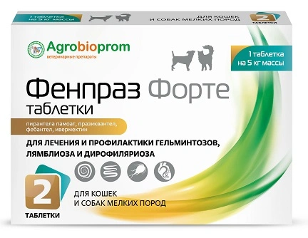 Антигельминтик Пчелодар для кошек и собак, Фенпраз Форте, мелких пород, 2 таблетки фото 1