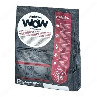 Сухой корм ALPHAPET WOW Superpremium Beef & Heart для взрослых собак средних пород, с говядиной и сердцем, 7 кг фото 2