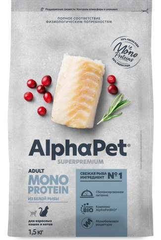 Сухой корм ALPHAPET Superpremium Monoprotein White Fish для взрослых кошек, с белой рыбой, 1,5 кг фото 3