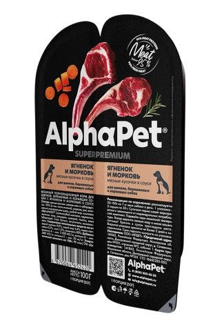 Влажный корм ALPHAPET Superpremium ламистер Lamb & Carrot для щенков, беременных и кормящих собак, с ягненком и морковью, 100 г фото 1