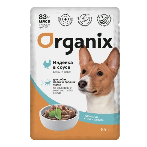 Влажный корм Organix Preventive Line Turkey для собак мелких и средних пород индейка в соусе, 85 г фото 1
