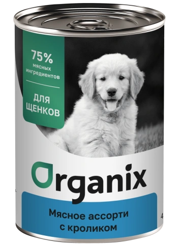 Влажный корм Organix Preventive Line Meat Assortment & Rabbit для щенков, с мясным ассорти и кроликом, 400 г фото 1