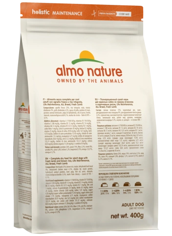 Сухой корм Almo Nature для взрослых собак со свежим ягненком и коричневым рисом, 400 г фото 2