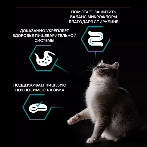 Сухой корм PRO PLAN Nature Elements Turkey для взрослых кошек с чувствительным пищеварением или особыми предпочтениями в еде, с высоким содержанием индейки, 400 г фото 2