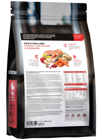 Сухой корм GO'KITCHEN для котят и кошек всех возрастов с лососем, 3.63 кг фото 3
