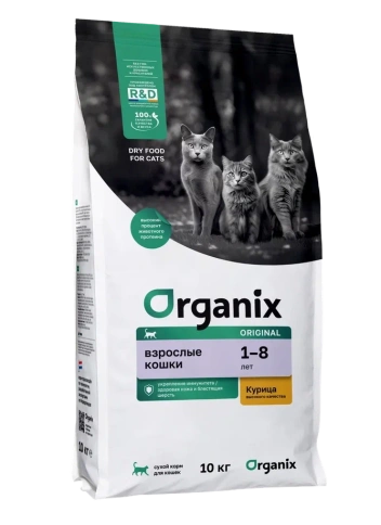 Сухой корм Organix Chicken & Vegetables для взрослых кошек, с курицей, фруктами и овощами, 10 кг фото 1