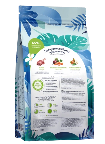 Сухой корм FLORIDA Medium Adult Lamb & Pear для взрослых собак средних пород, с ягненком и грушей, 3 кг фото 3