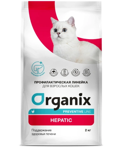 Сухой корм Organix Preventive Line Hepatiс для кошек поддержание здоровья печени, 2 кг фото 1