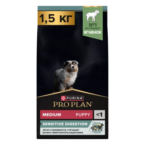 Сухой корм PRO PLAN Lamb для щенков средних пород с чувствительным пищеварением, с высоким содержанием ягненка, 1,5 кг фото 1