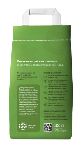Наполнитель Organix впитывающий для кошачьего туалета, с ароматом свежескошенной травы, 32 л фото 2