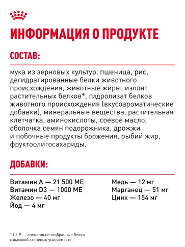 Сухой корм Royal Canin X-Small Adult для собак, 500 г фото 15