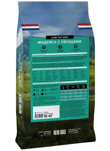 Сухой корм NERO GOLD Sterilised Turkey & Vegetables для стерилизованных кошек и котят, с мясом индейки и овощами, 10 кг фото 2