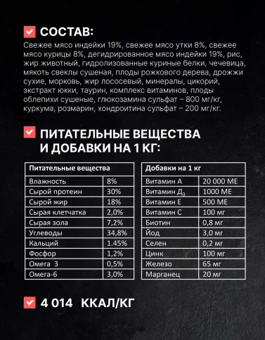 Сухой корм Одно Мясо Turkey для щенков, с мясом, с индейкой, 2 кг фото 5