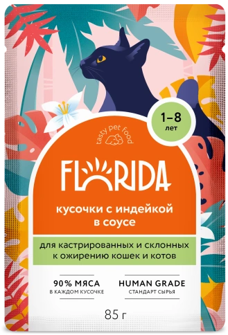 Влажный корм FLORIDA Turkey для кастрированных и склонных к ожирению кошек, с индейкой в соусе, 85 г фото 1