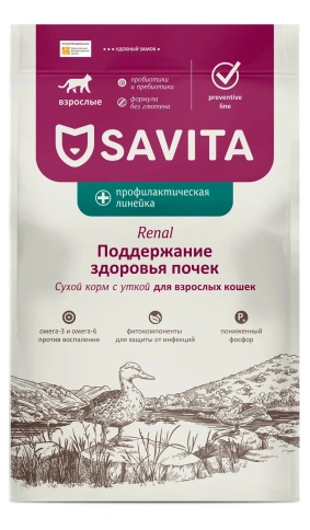 Сухой корм Savita Preventive Line RENAL для взрослых кошек для поддержания здоровья почек, 3 кг фото 1