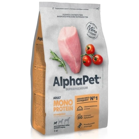 Сухой корм ALPHAPET Superpremium Monoprotein Turkey для взрослых собак мелких пород, с индейкой, 3 кг фото 1