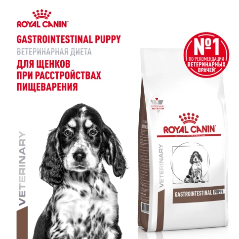 Сухой корм Royal Canin Gastrointestinal Puppy для щенков, 1 кг фото 13